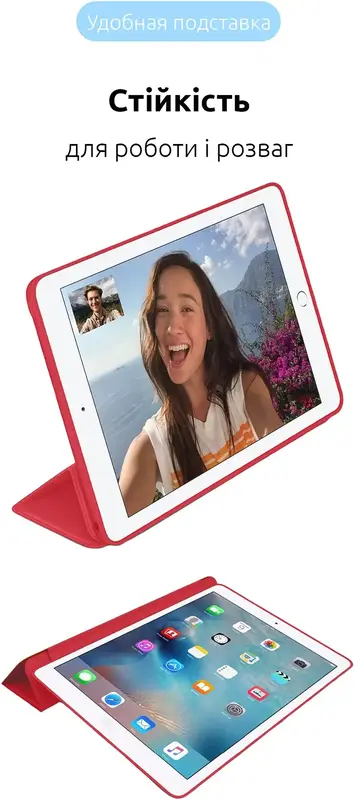 Чехол для iPad 10gen 10.9 Smart Case ArmorStandart (Red) фото