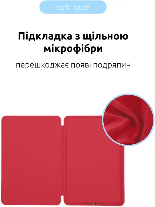 Чехол для iPad 10gen 10.9 Smart Case ArmorStandart (Red) фото
