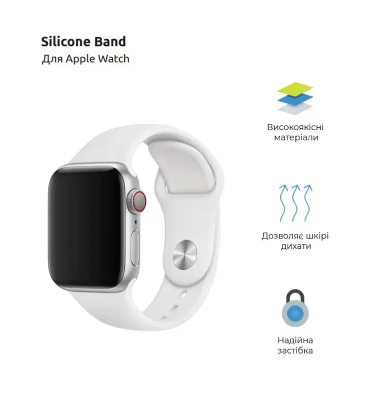 Ремешок для Apple Watch 49/46/45/44/42 ArmorStandart Sport Band (3 Straps) Белый фото