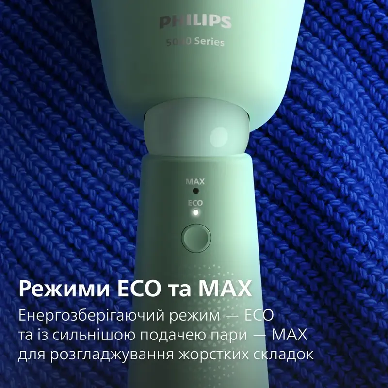 Отпариватель ручной Philips 5000 Series STH5010/70 фото