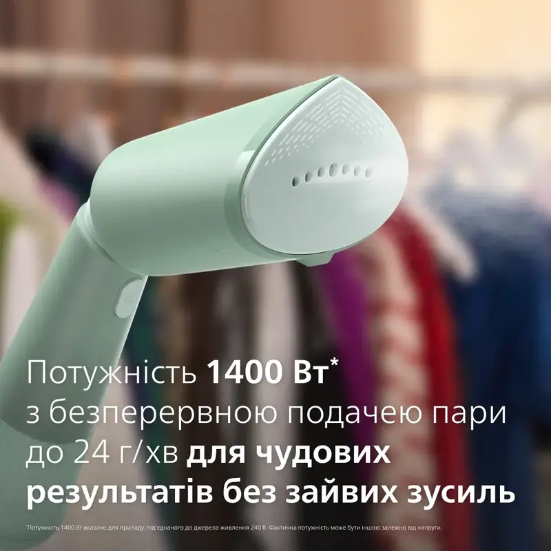 Отпариватель ручной Philips 5000 Series STH5010/70 фото