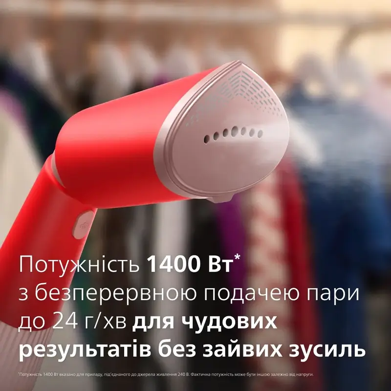 Отпариватель ручной Philips 5000 Series STH5020/40 фото