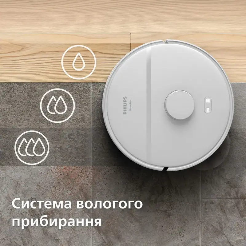 Робот-пылесос Philips Series 2000 XU2100/20 фото