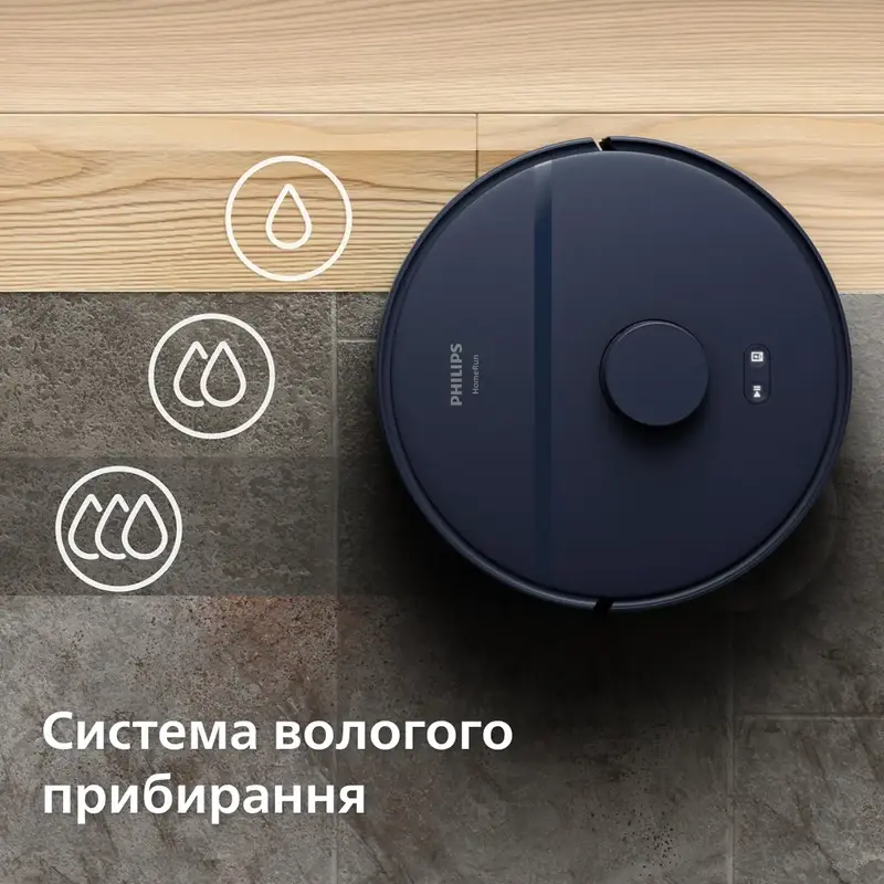 Робот-пилосос Philips Series 2000 XU2000/10 фото