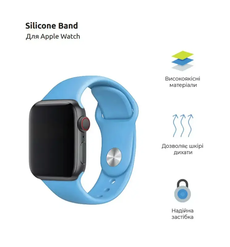Ремінець для Apple Watch 49/46/45/44/42 ArmorStandart Sport Band (3 Straps) Світло-блакитний фото
