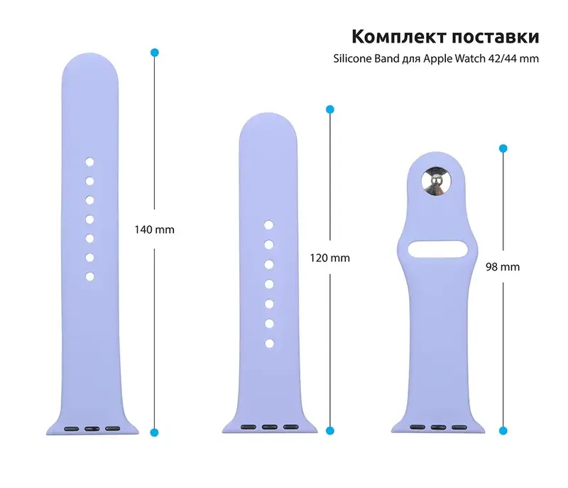Ремінець для Apple Watch 49/46/45/44/42 ArmorStandart Sport Band (3 Straps) Лавандовий фото