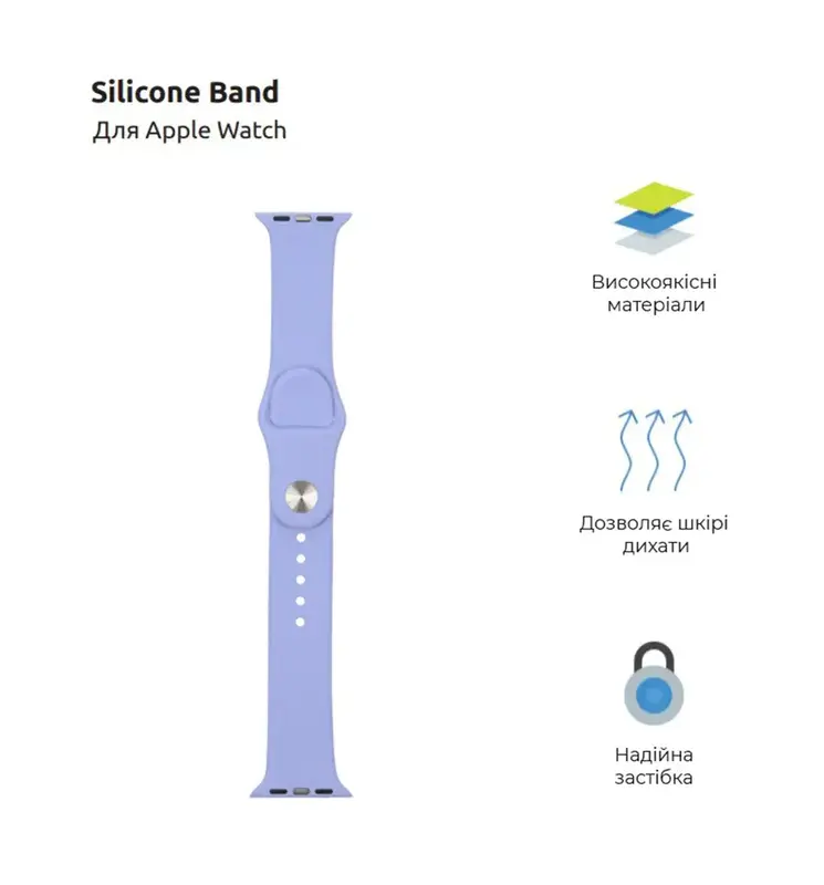 Ремінець для Apple Watch 49/46/45/44/42 ArmorStandart Sport Band (3 Straps) Лавандовий фото