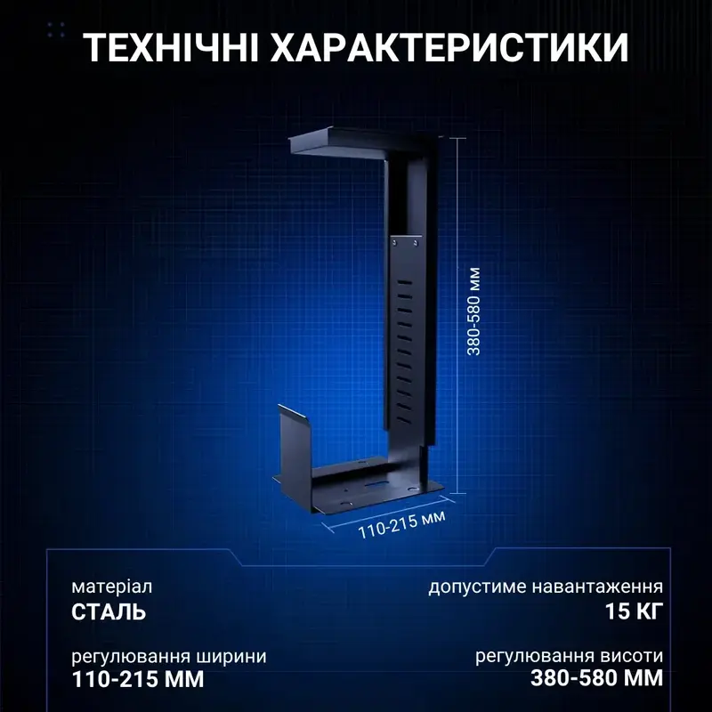 Держатель для системного блока ПК Anda Seat Desk PC Holder Black фото