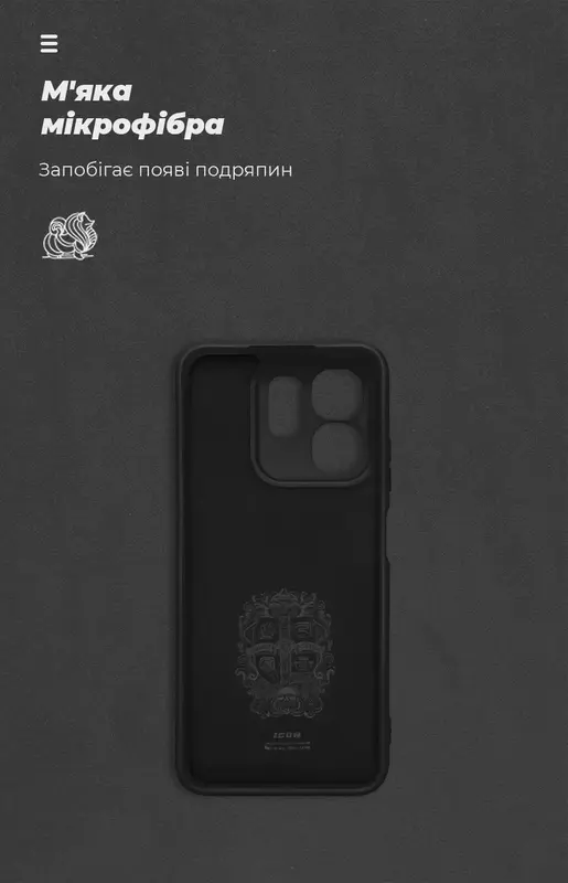 Чехол ArmorStandart ICON для Infinix Hot 50i / Smart 9 Camera cover (Black) фото