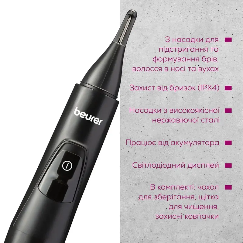 Тример Beurer MN2X - фото - №2