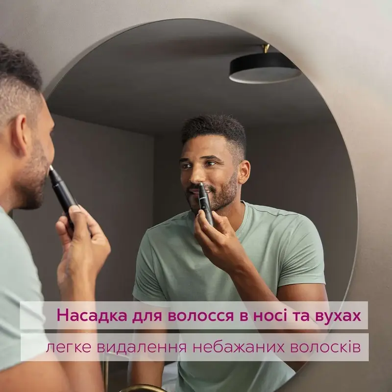 Тример Beurer MN2X - фото - №5