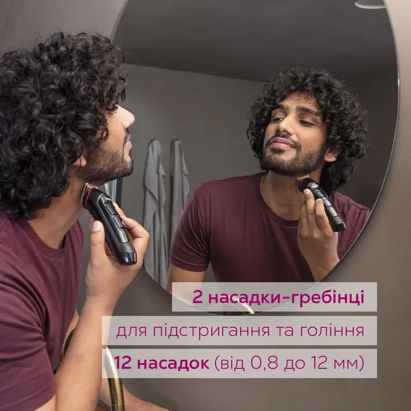 Триммер для бороды Beurer MN4X - фото - №5