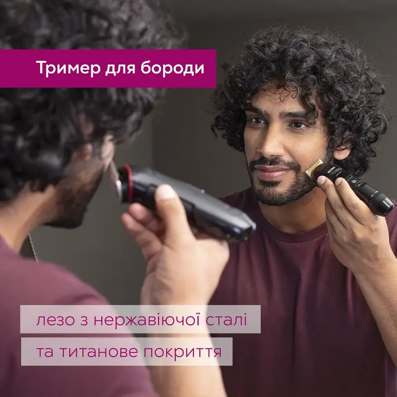 Триммер для бороды Beurer MN4X - фото - №4