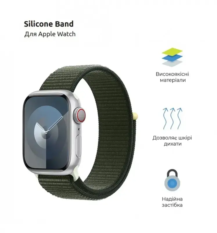 Ремінець для Apple Watch 49/46/45/44/42 ArmorStandart Nylon Band Зелений фото