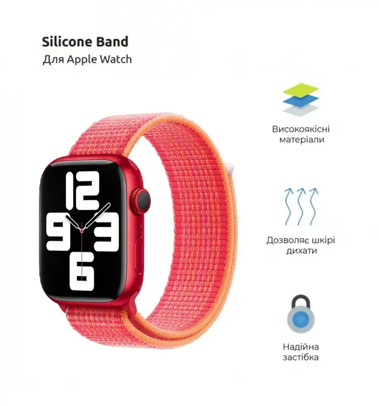 Ремешок для Apple Watch 49/46/45/44/42 ArmorStandart Nylon Band Красный фото