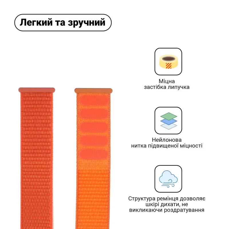 Ремінець для Apple Watch 42/41/40/38 (Series 10) ArmorStandart Nylon Band Помаранчевий фото