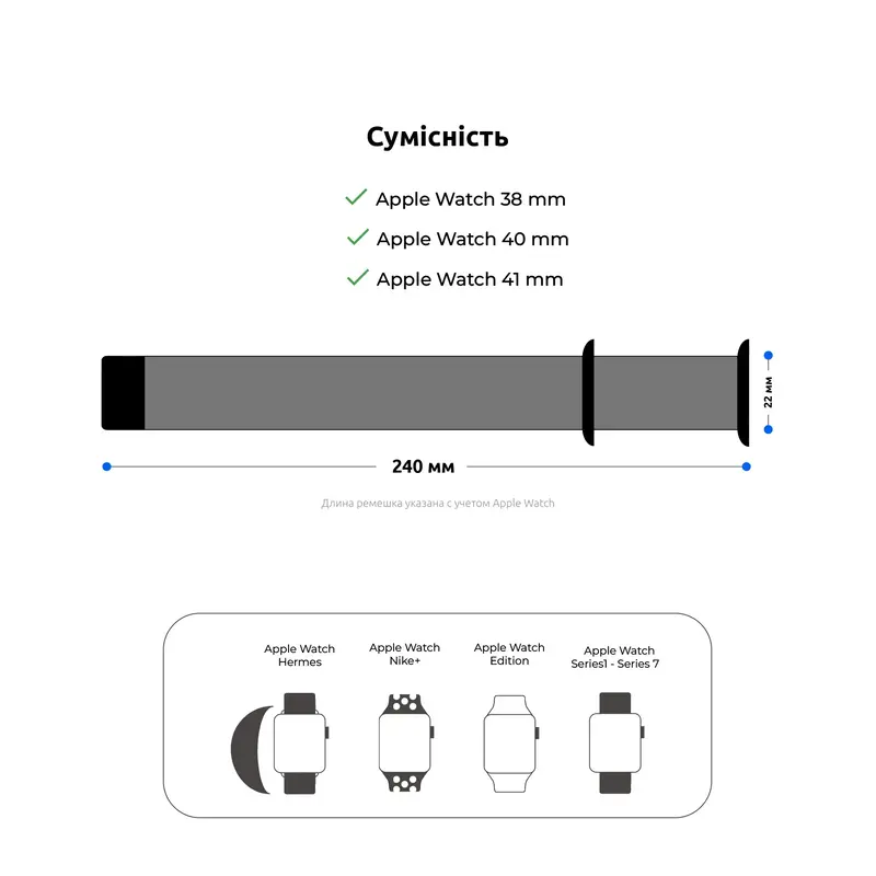 Ремінець для Apple Watch 42/41/40/38 (Series 10) ArmorStandart Nylon Band Світло зірок фото