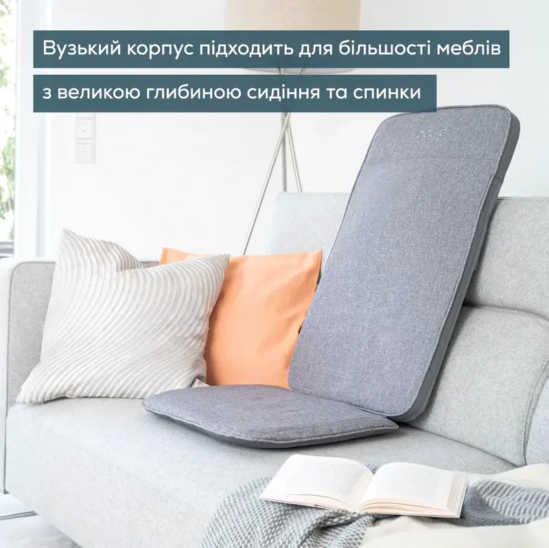 Масажна накидка Beurer MG 202 фото