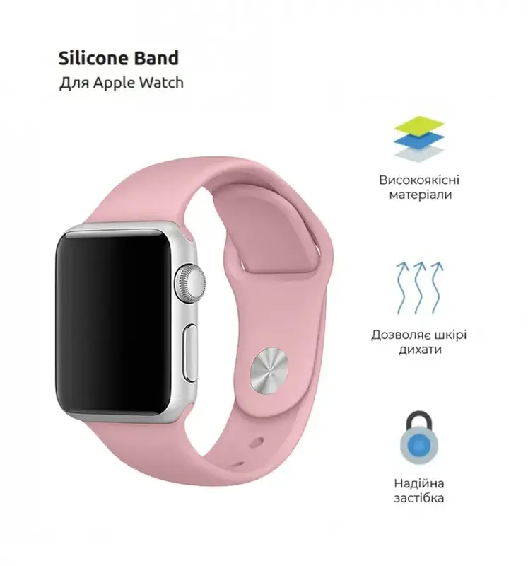 Ремешок для Apple Watch 49/46/45/44/42 ArmorStandart Sport Band (3 Straps) Бледно-розовый фото