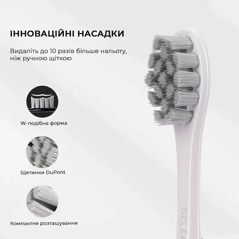 Електрична зубна щітка Oclean Endurance Eco White фото