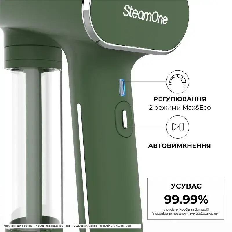 Відпарювач ручний SteamOne EUNS150G - фото - №17