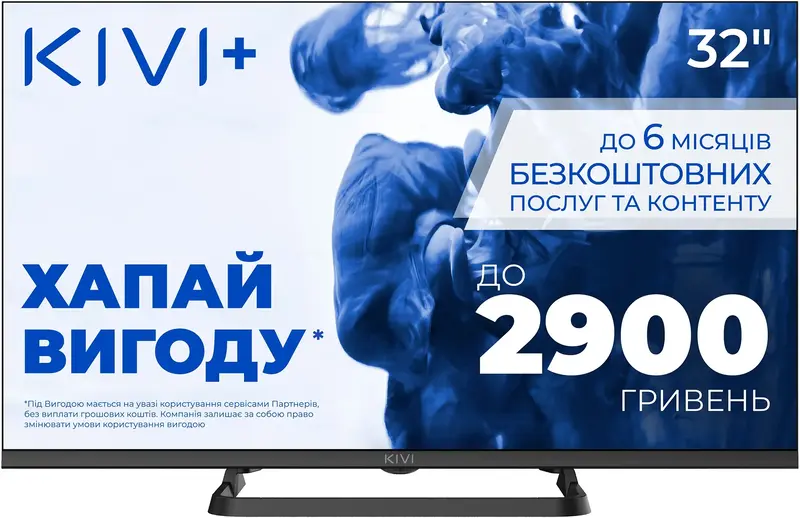Телевизор Kivi 32H710QB фото