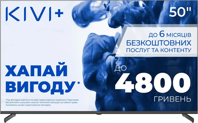 Телевизор Kivi 50U710QB фото