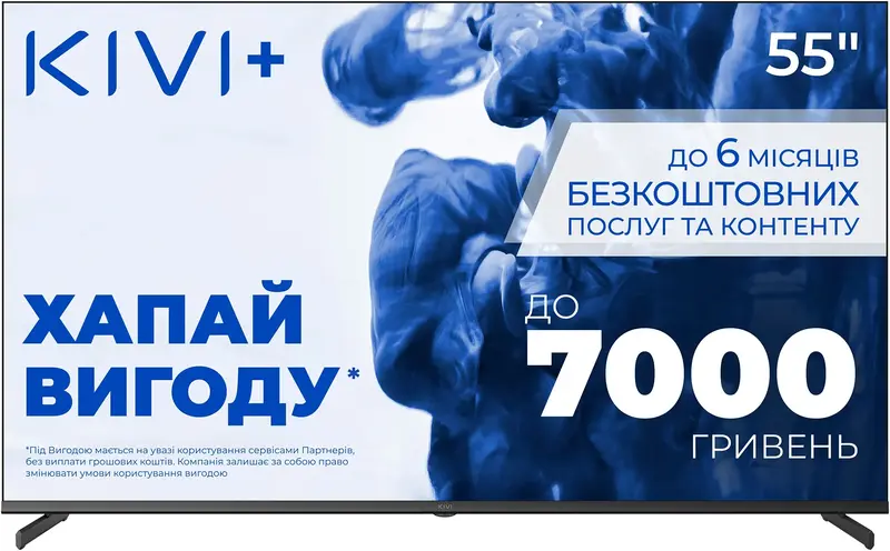Телевизор Kivi 55U710QB фото