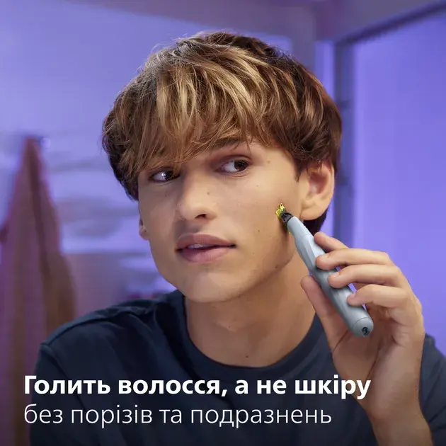 Змінні леза PHILIPS OneBlade QP225/50 (2 шт) для надчутливої шкіри фото