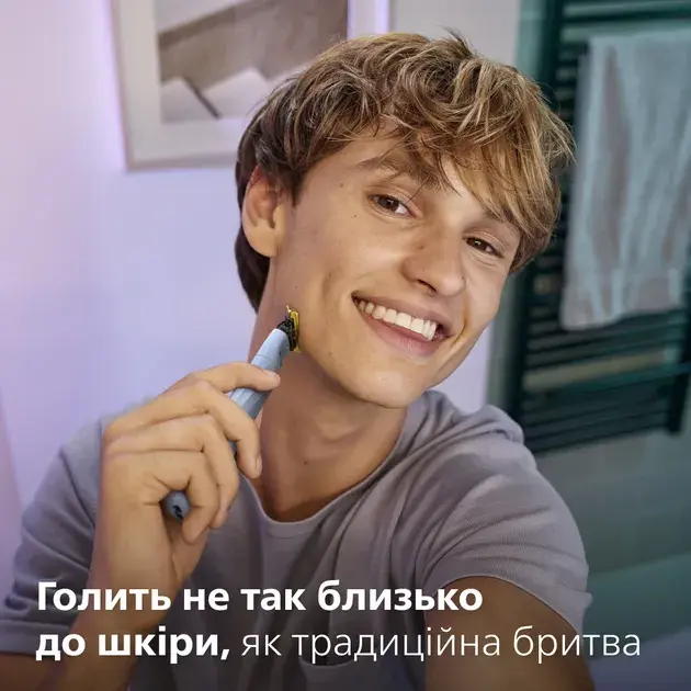 Змінні леза PHILIPS OneBlade QP225/50 (2 шт) для надчутливої шкіри фото