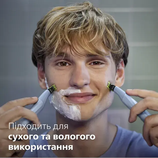 Змінні леза PHILIPS OneBlade QP225/50 (2 шт) для надчутливої шкіри фото
