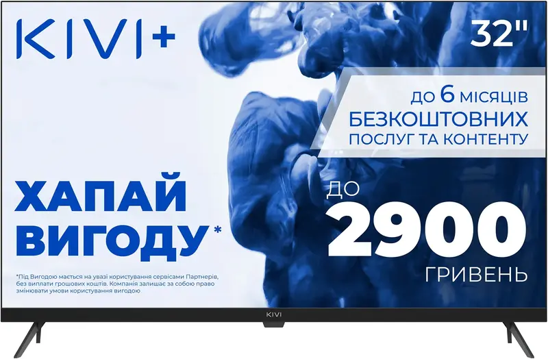 Телевізор Kivi 32F770QB фото