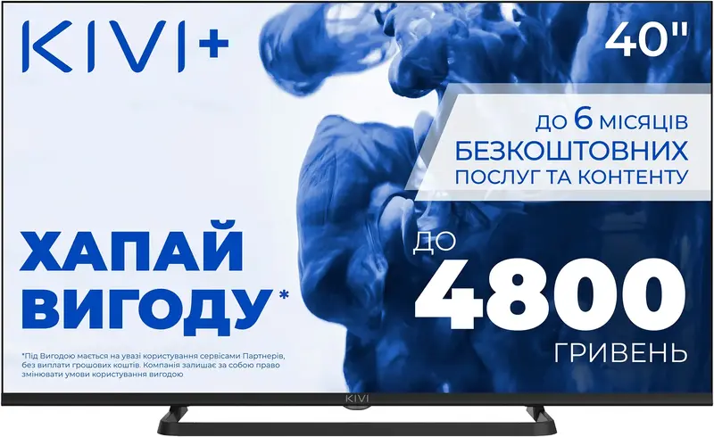 Телевизор Kivi 40F710QB фото