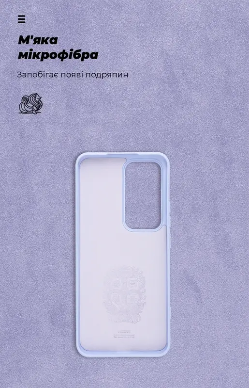 Чохол для OPPO Reno12 ArmorStandart ICON (Lavender) - фото - №3