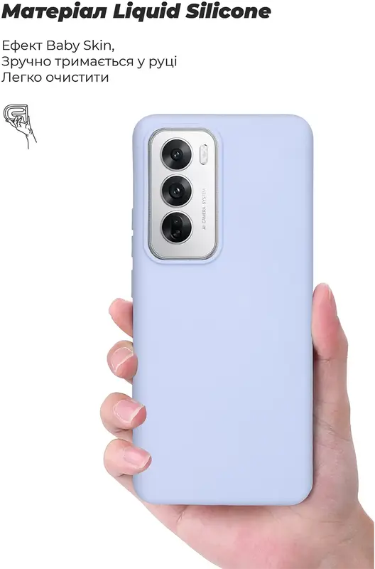 Чохол для OPPO Reno12 ArmorStandart ICON (Lavender) - фото - №6