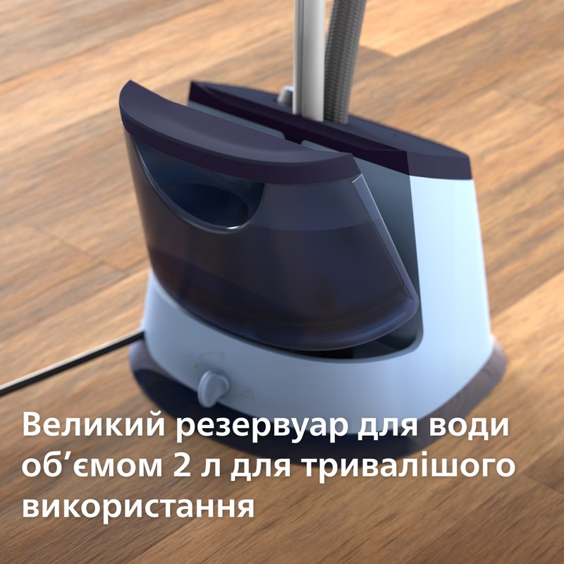 Прасувальна система Philips STE3150/20 фото