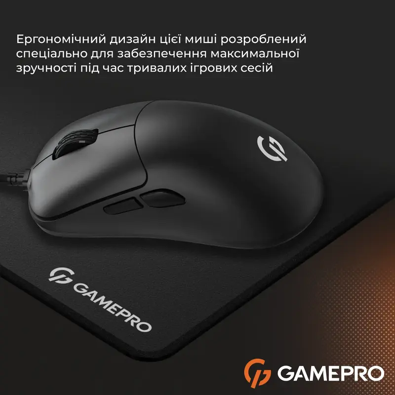 Игровая компьютерная мышь GamePro GM690B Black фото