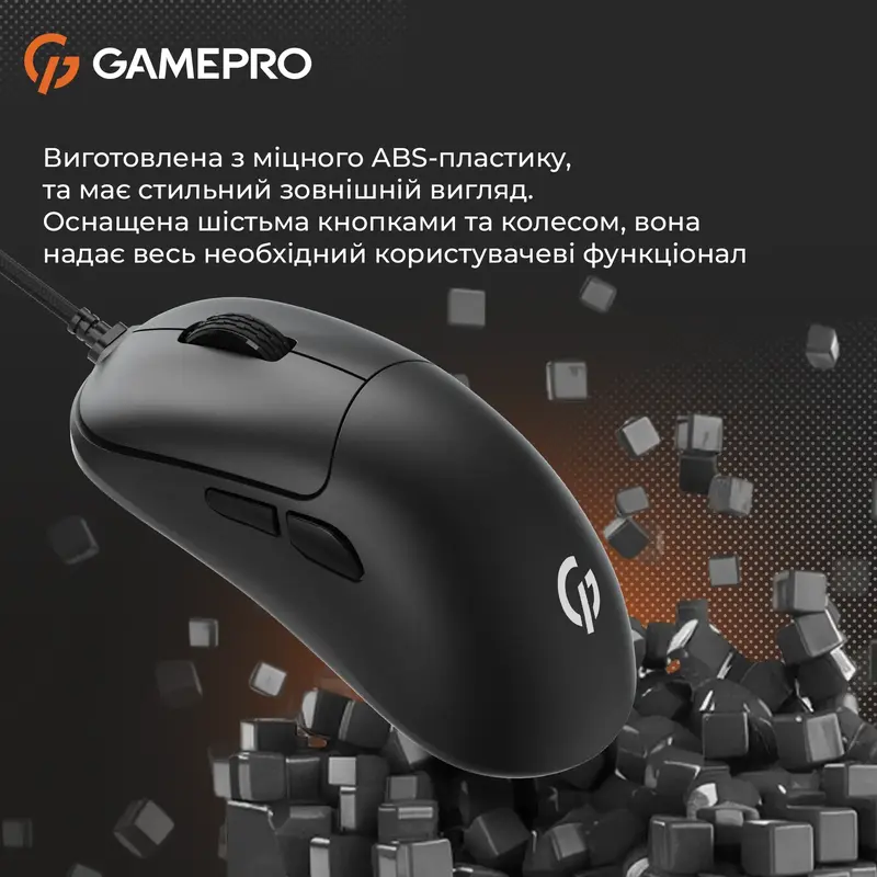 Игровая компьютерная мышь GamePro GM690B Black фото
