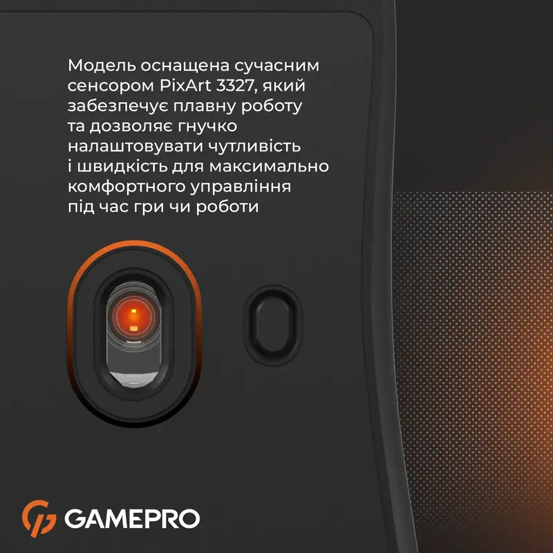 Игровая компьютерная мышь GamePro GM690B Black фото