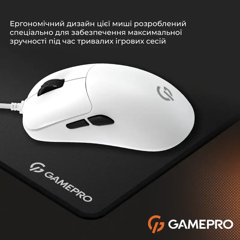 Ігрова комп'ютерна миша GamePro GM690W White - фото - №14