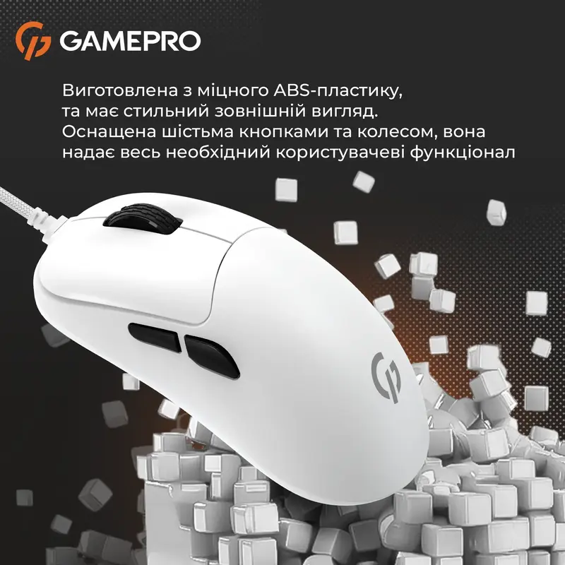 Ігрова комп'ютерна миша GamePro GM690W White - фото - №13