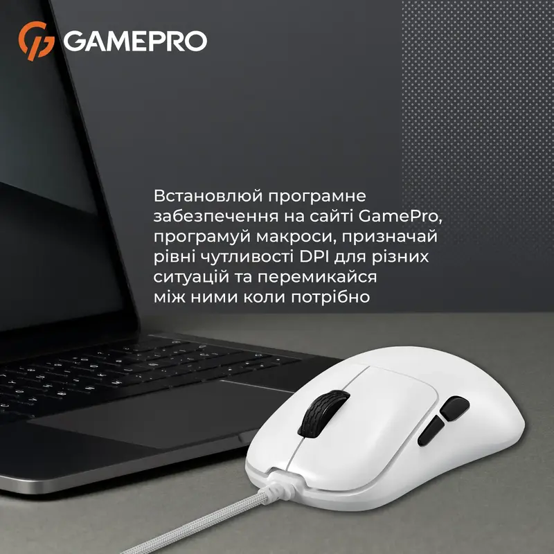 Ігрова комп'ютерна миша GamePro GM690W White - фото - №11