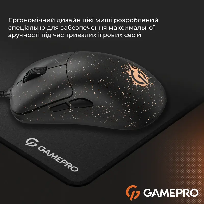 Ігрова комп'ютерна миша GamePro GM690D Black-Orange фото