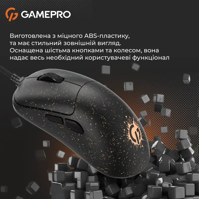 Ігрова комп'ютерна миша GamePro GM690D Black-Orange фото