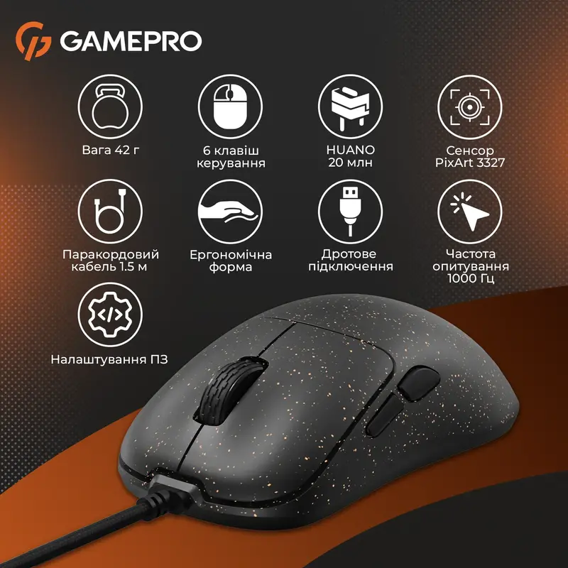 Ігрова комп'ютерна миша GamePro GM690D Black-Orange фото