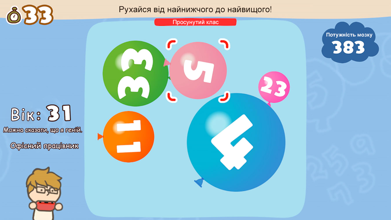 Гра Big Brain Academy: Brain vs. Brain для Nintendo Switch - фото - №3