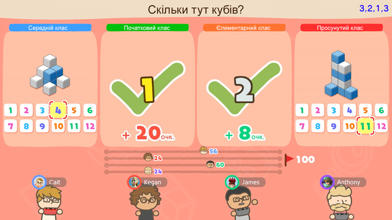 Гра Big Brain Academy: Brain vs. Brain для Nintendo Switch - фото - №2