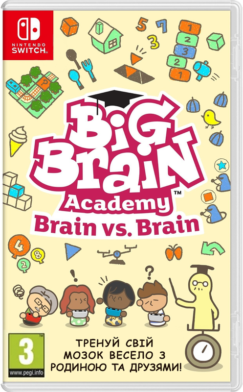 Гра Big Brain Academy: Brain vs. Brain для Nintendo Switch - фото - №0