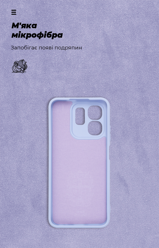 Чохол для Infinix Hot 50i ArmorStandart ICON/ Smart 9 Camera cover (Lavender) фото