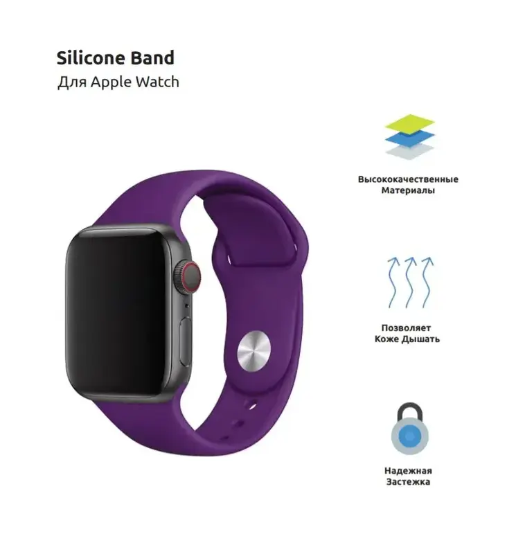 Ремінець для Apple Watch 42/41/40/38 (Series 10) ArmorStandart Sport Band (3 Straps) Ультрафіолет фото